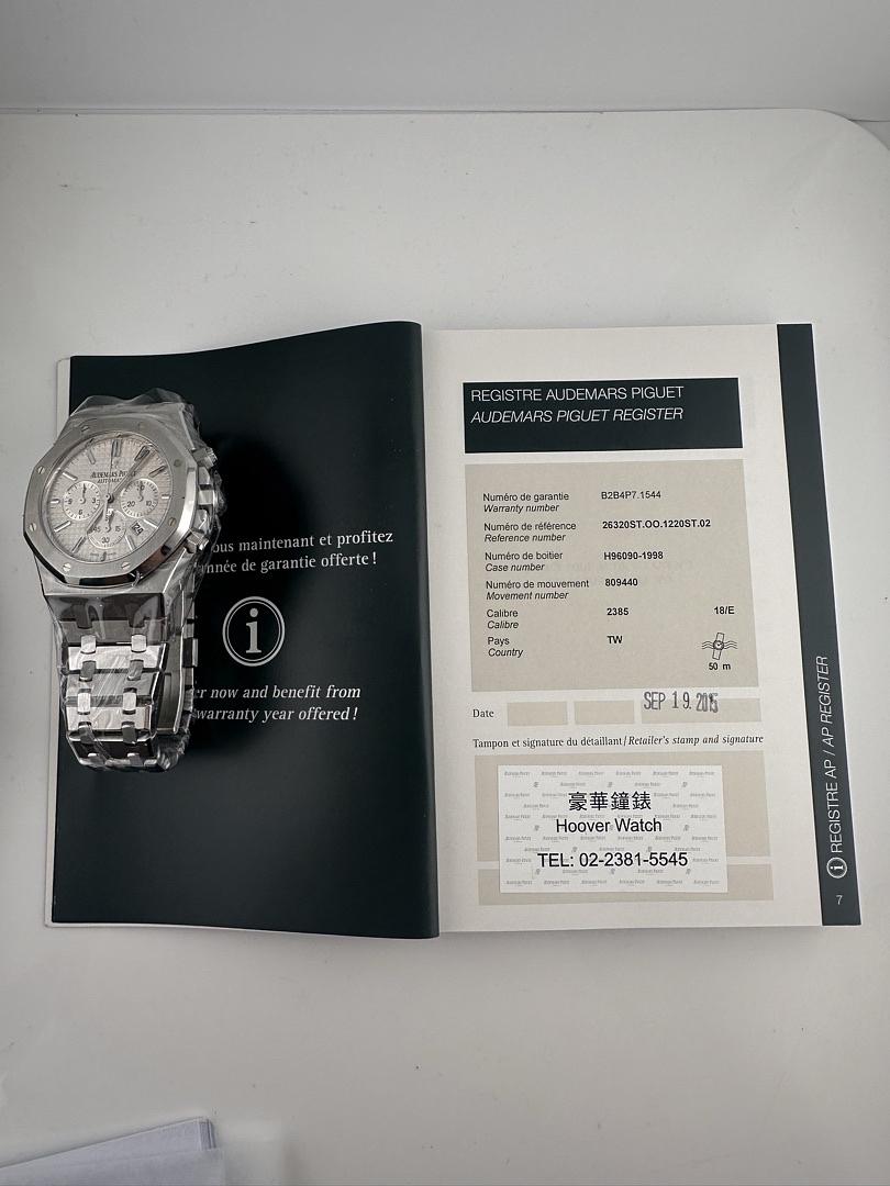 Audemars Piguet Royal Oak White Dial on Steel Ref 26320ST.OO.1220ST.02 with Papers 2015